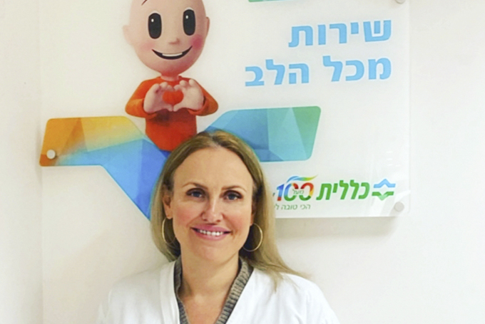 מרפאת כפר תבור בכללית מחוז צפון מתחדשת